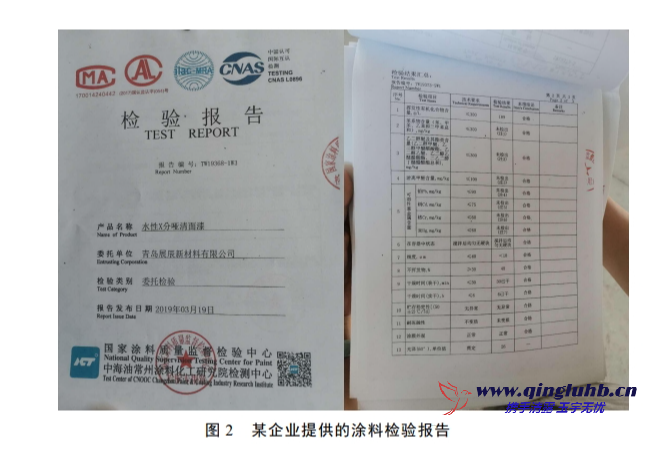 使用涂料、油墨、膠粘劑、清洗劑的企業(yè)應(yīng)如何判定 VOCs 限值？